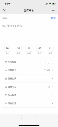 看着